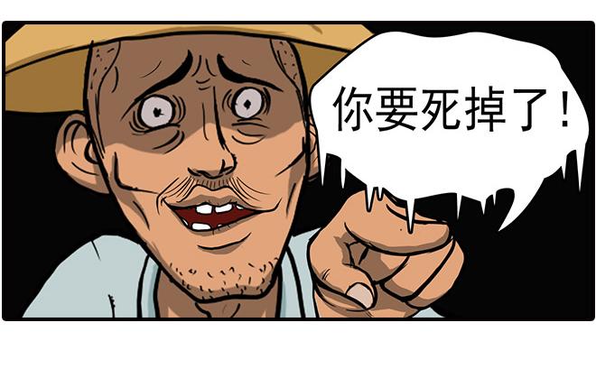 你要死掉了7
