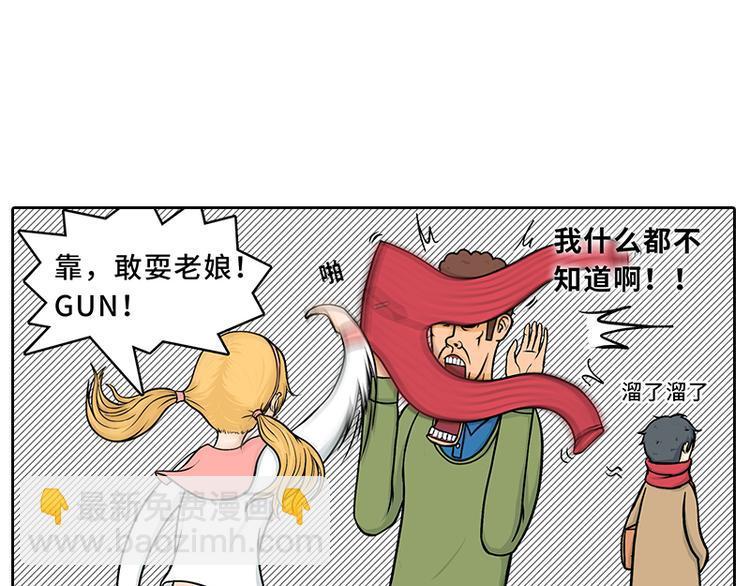 特别的围巾43