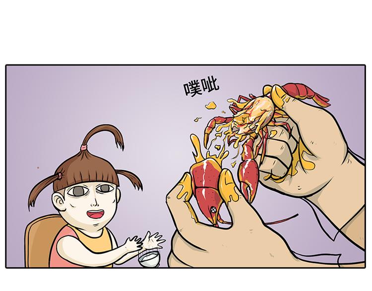 小龙虾215