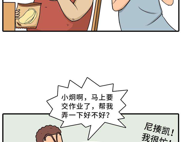 撒娇的奥秘5