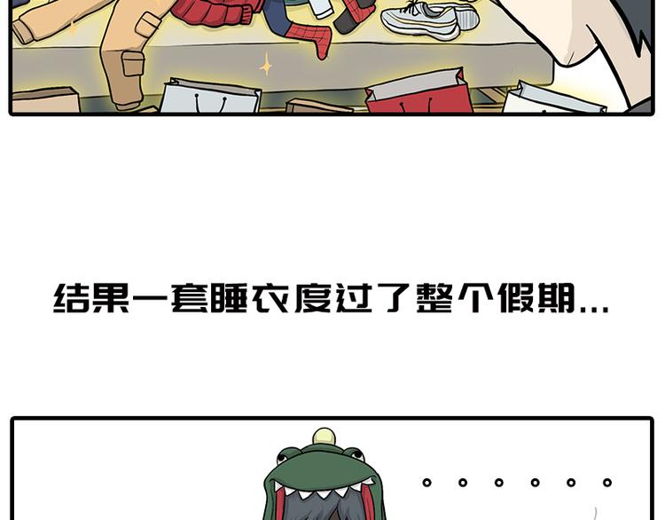 疫情在家日常9