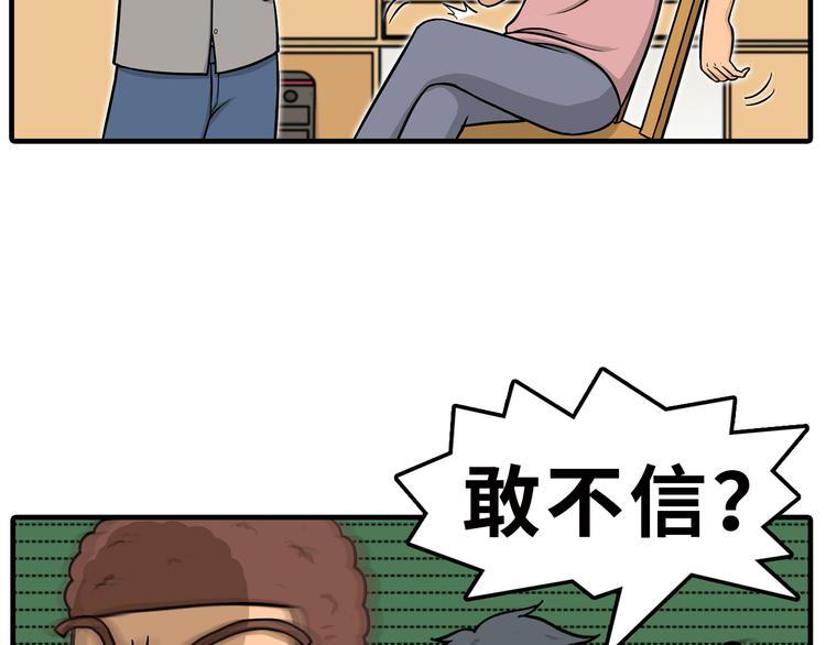 血光之灾29