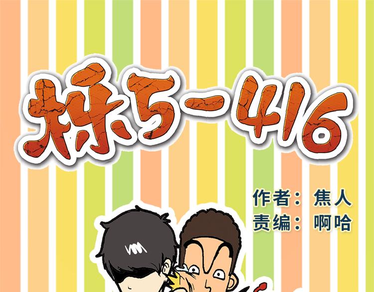 疫情在家日常0