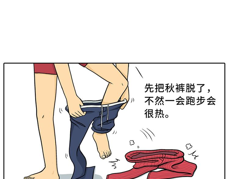 特别的围巾34
