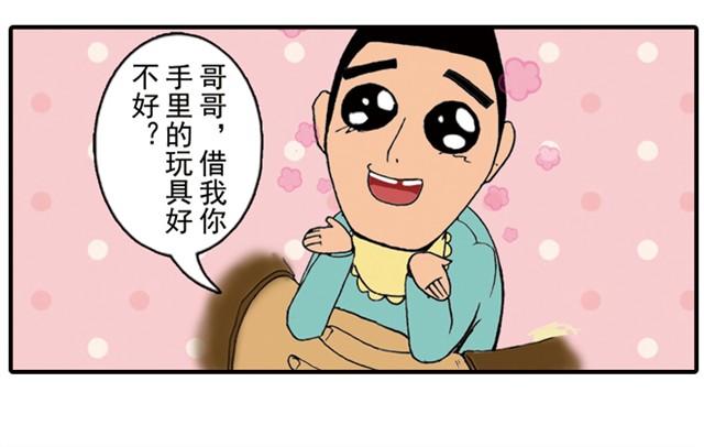 回家拿这么多东西！35