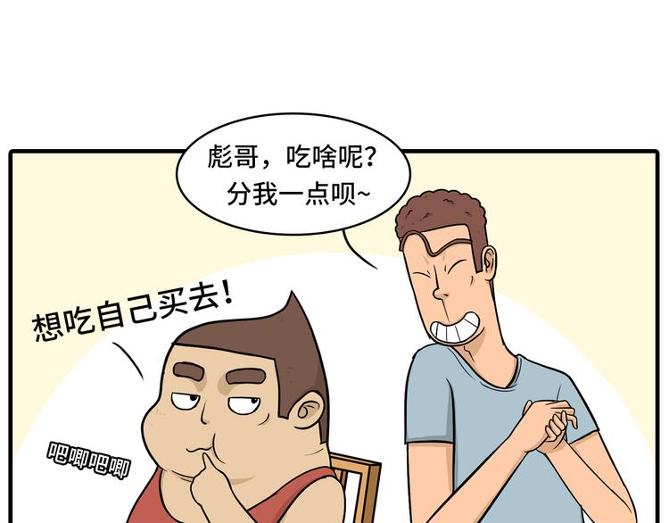 撒娇的奥秘4