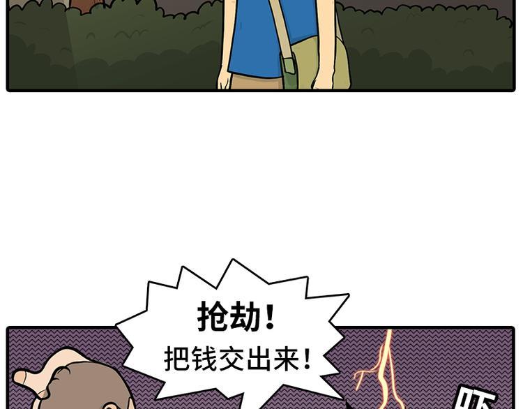 劫匪的约定5