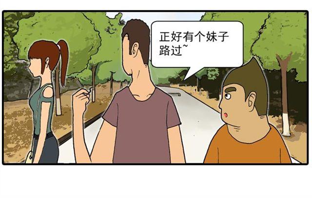 室友31