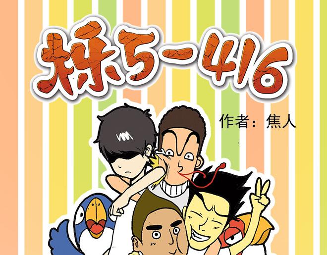 你要死掉了0