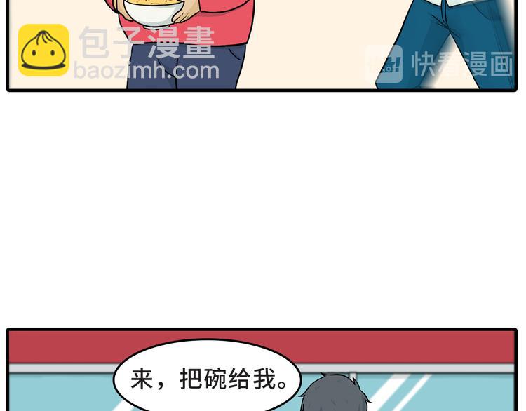 取勺子21