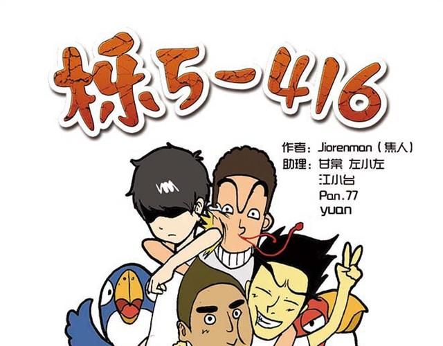 难道是食物中毒11