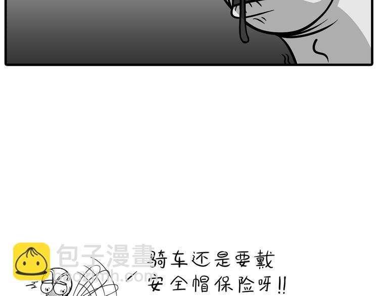 血光之灾25