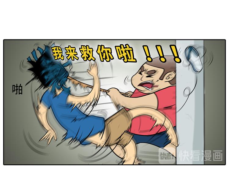 触电27