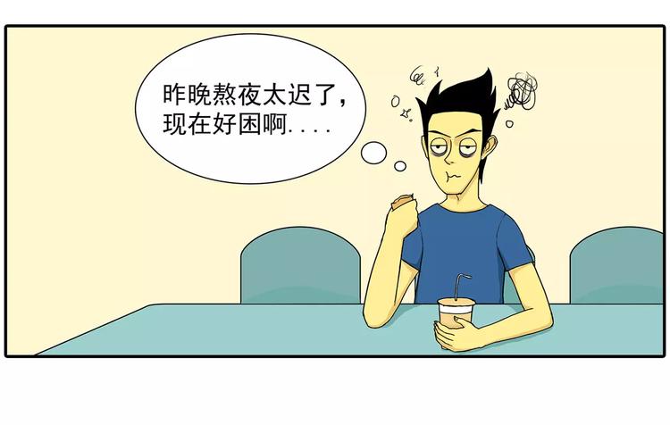 放屁3