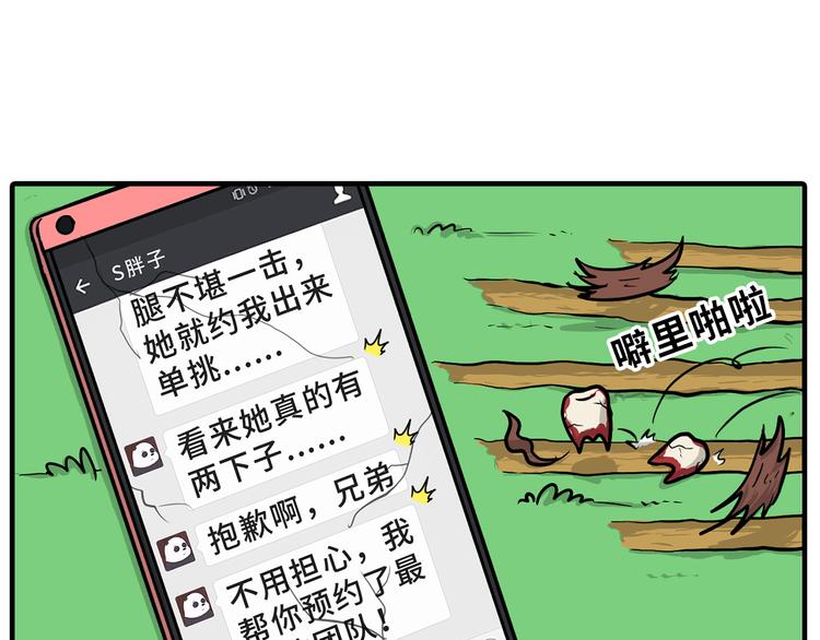 约会44
