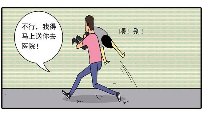 模特&amp;amp;看病31