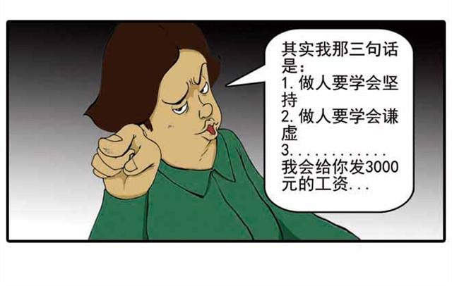 我给你变个魔术吧25