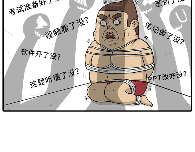 疫情在家日常6