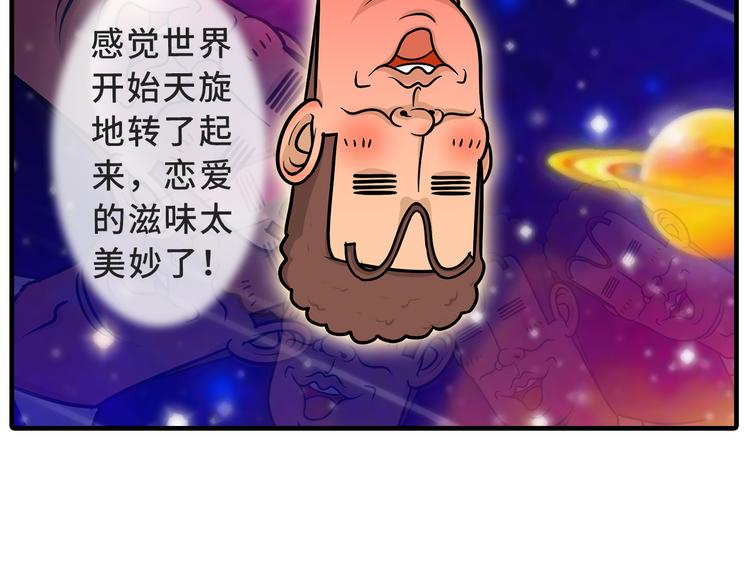 约会34