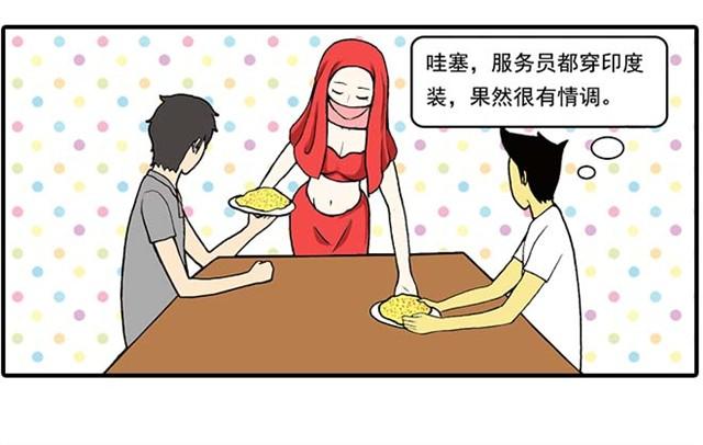 我弟弟是个残疾3