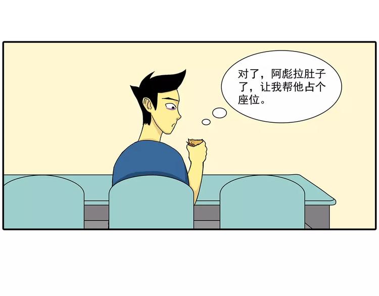 放屁4