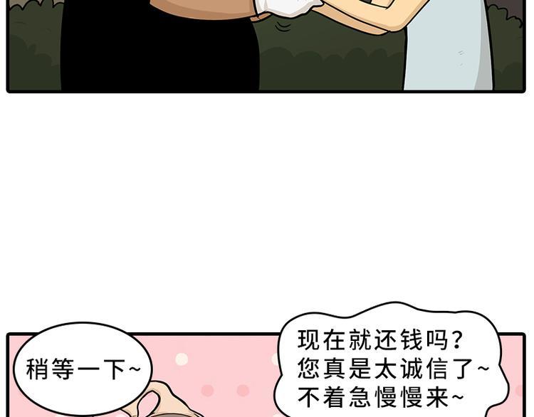 劫匪的约定21