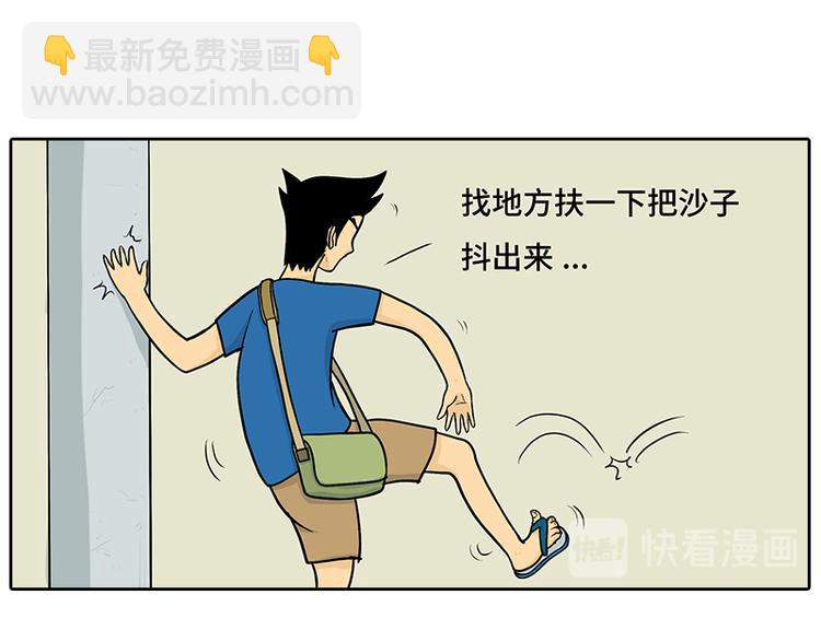 触电9