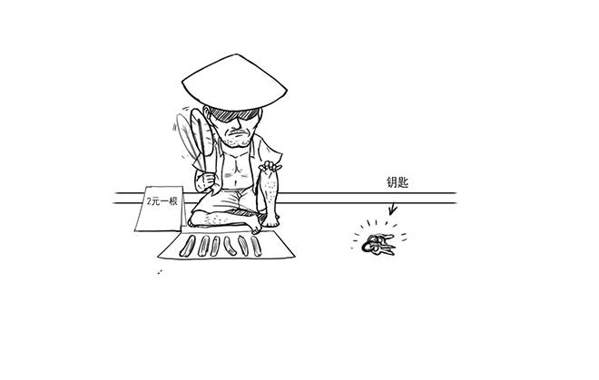 你要死掉了11
