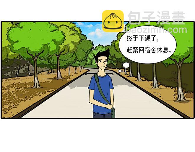 你要死掉了2