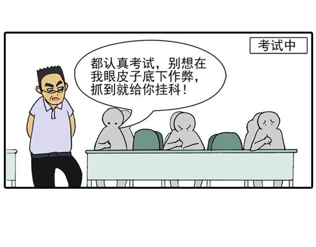 室友14