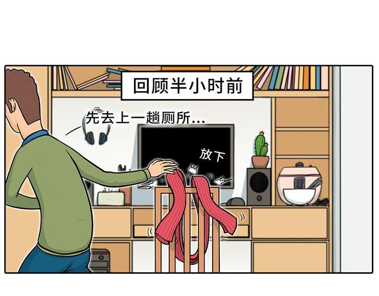 特别的围巾24