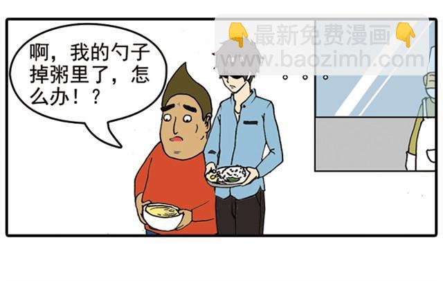 我给你变个魔术吧10