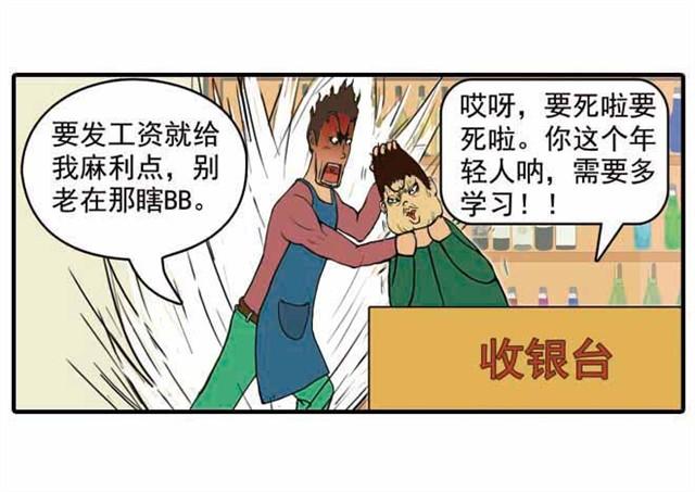 我给你变个魔术吧28