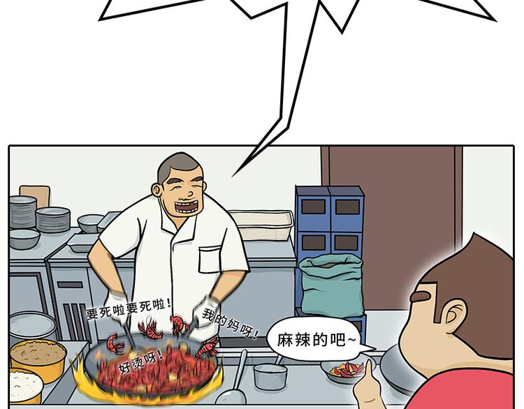 小龙虾（1）22