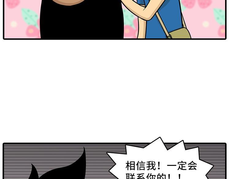 劫匪的约定13