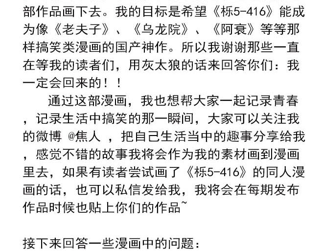 模特&amp;amp;看病41