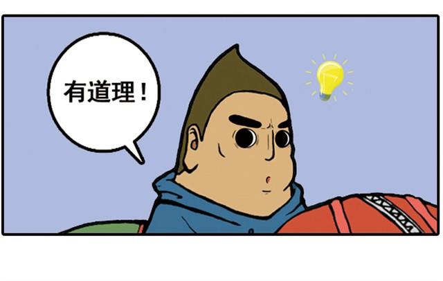 回家拿这么多东西！5