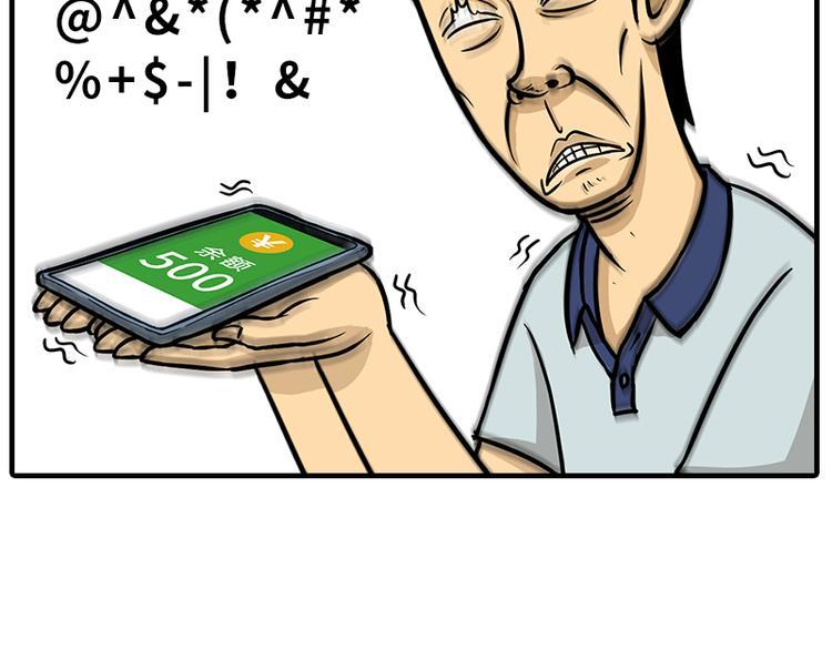 劫匪的约定26