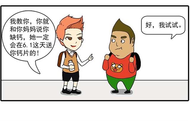 六一节礼物5