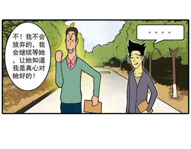难道是食物中毒6