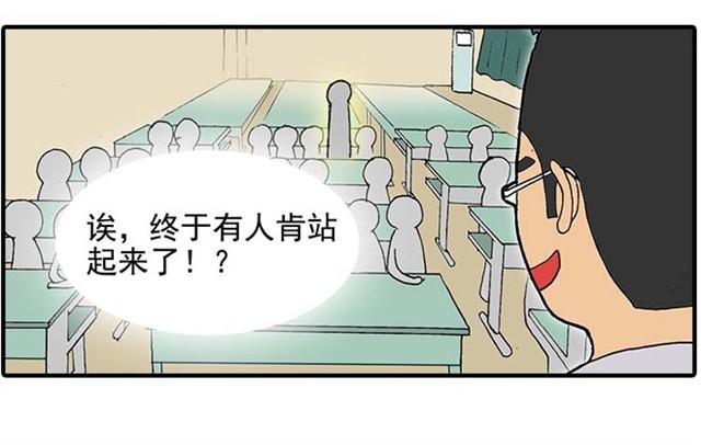 我弟弟是个残疾36