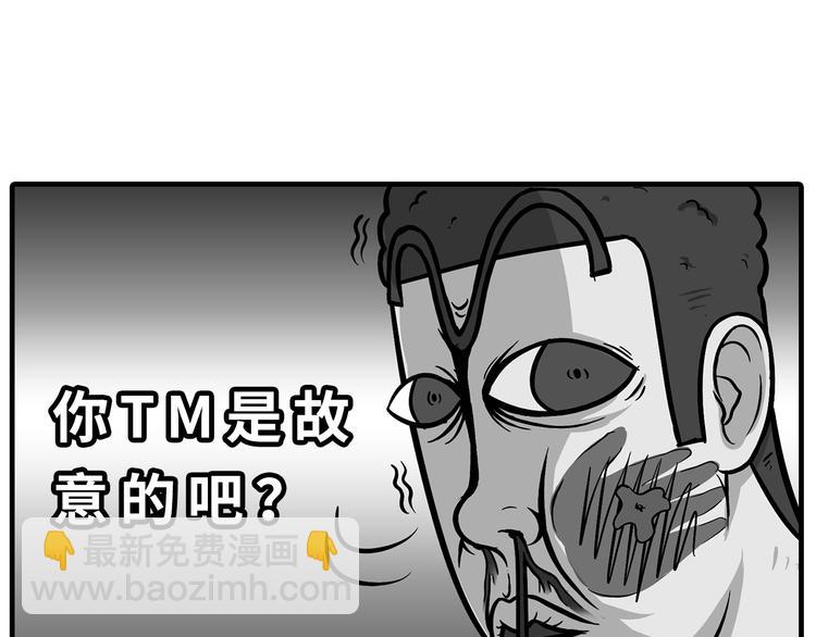 血光之灾24