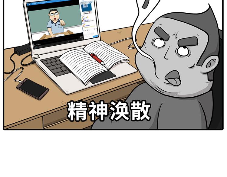 疫情在家日常22