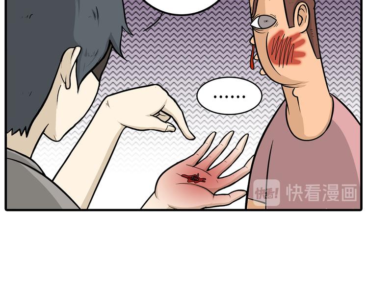 血光之灾22