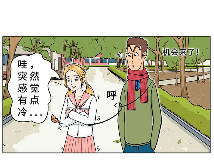 特别的围巾12