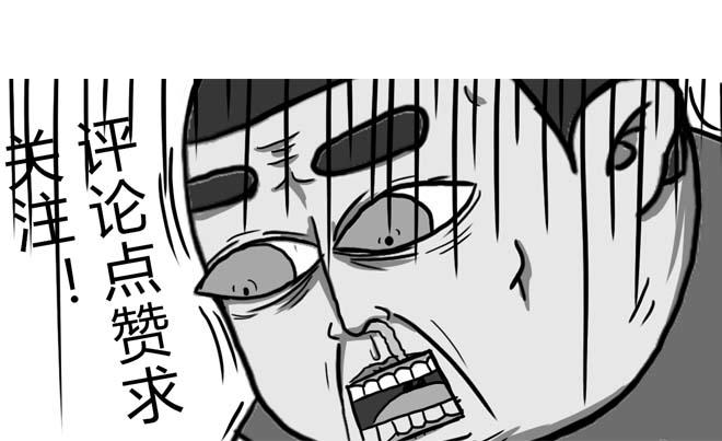 触电30