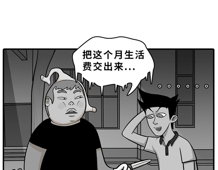 劫匪的约定24