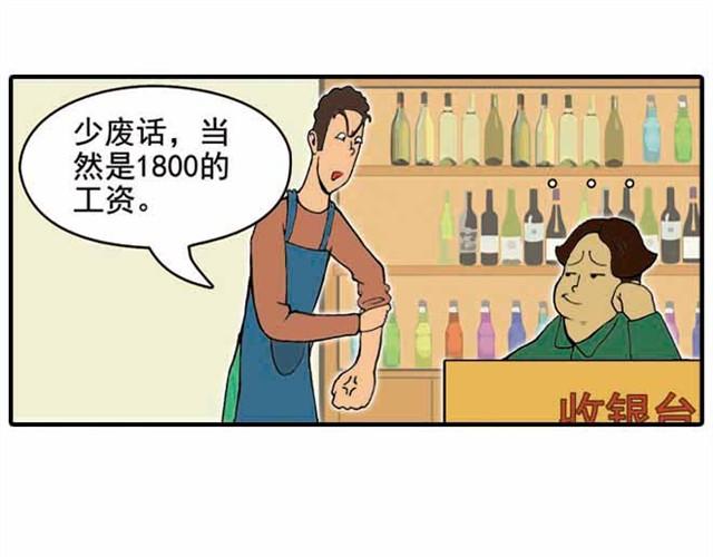 我给你变个魔术吧24