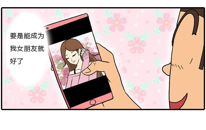 猜猜我是谁3