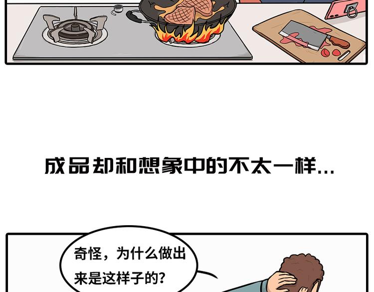 疫情在家日常29